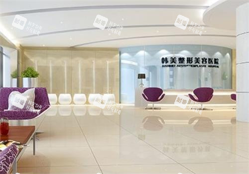 合肥韩美整形大厅图 合肥韩美整形大厅图