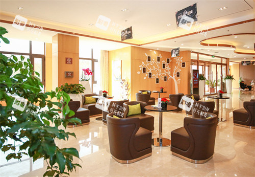 西安叶子医疗美容医院等待大厅 西安叶子医疗美容医院等待大厅