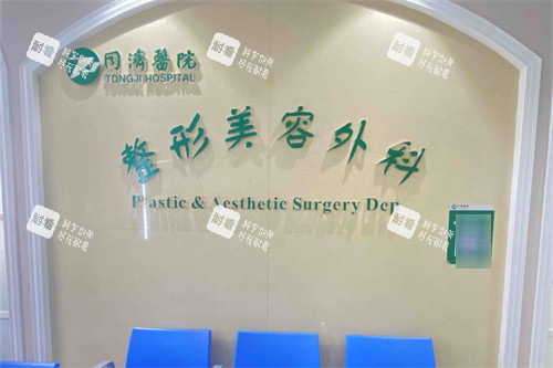 武汉同济医学院