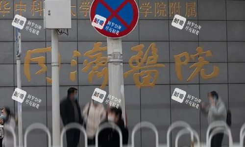 武汉同济医院的外部一角图