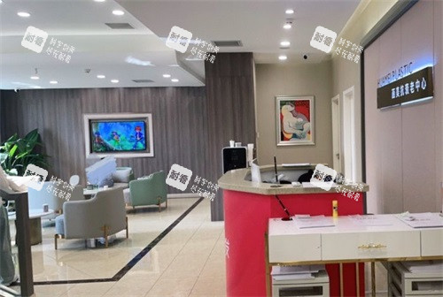 北京画美整形医院内部环境