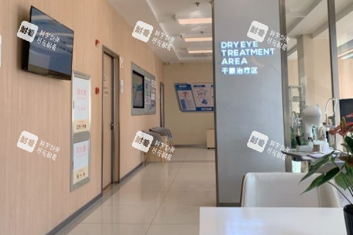 宁波爱尔眼科医院干眼治疗室 宁波爱尔眼科医院干眼治疗室
