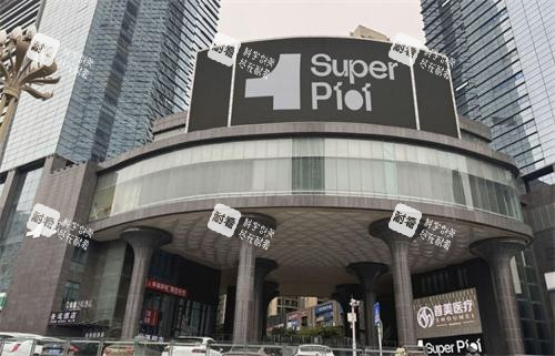 贵阳首美思君整形医院大楼