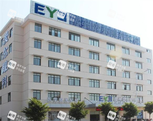 赣州爱尔眼科医院外观图展示