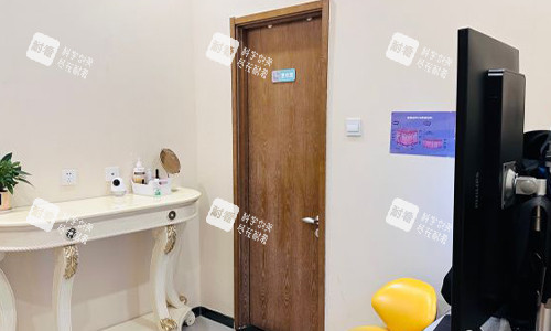 北京米扬丽格医疗美容门诊部检测区