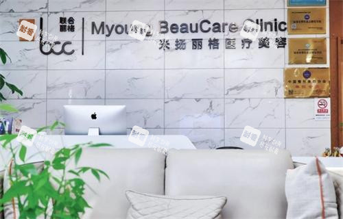 北京米扬丽格医疗美容医院技术怎么样？整体中上水平，鼻部修复口碑较好