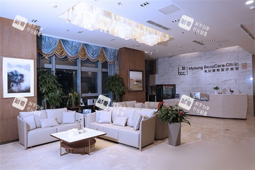 北京米扬丽格医疗美容医院大厅前台及休息区