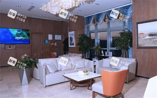 北京米扬丽格医疗美容休息等待区