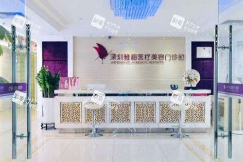 深圳雅涵高山医生做的鼻子怎么样啊？他做鼻子技术不错，结果自然，顾客满意度挺高