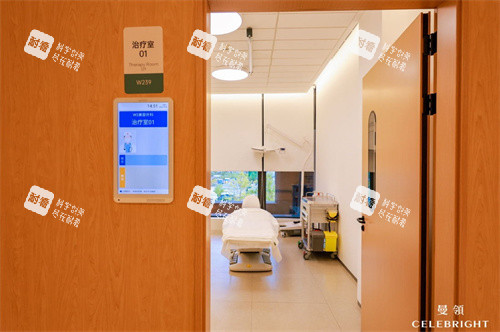 上海曼领医疗美容医院治疗室内 上海曼领医疗美容医院治疗室内