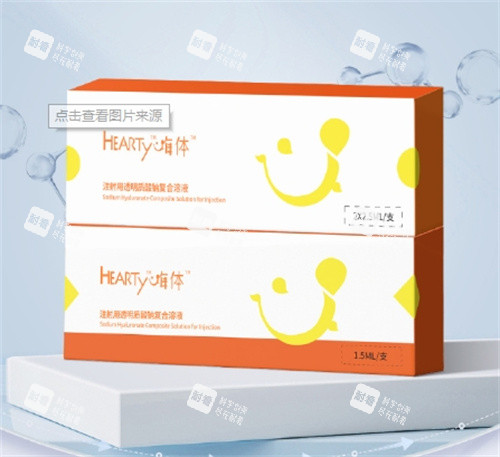 嗨体1.5和嗨体2.5 嗨体1.5和嗨体2.5