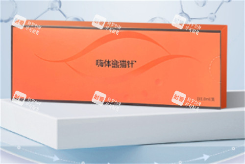 嗨体熊猫针外盒 嗨体熊猫针外盒