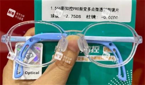 新知控镜片的样子