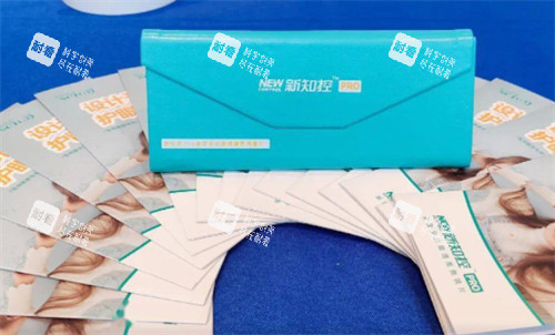 新知控镜片包装