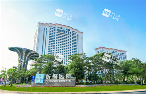 广东祈福医院外观环境