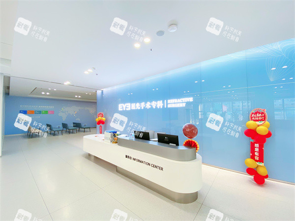 哈尔滨爱尔眼视光医院2楼大厅
