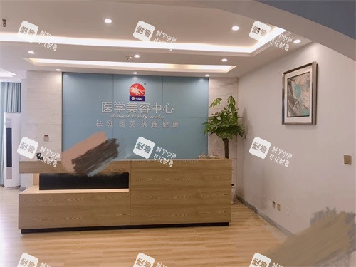 重庆骑士医院医学美容中心 重庆骑士医院医学美容中心