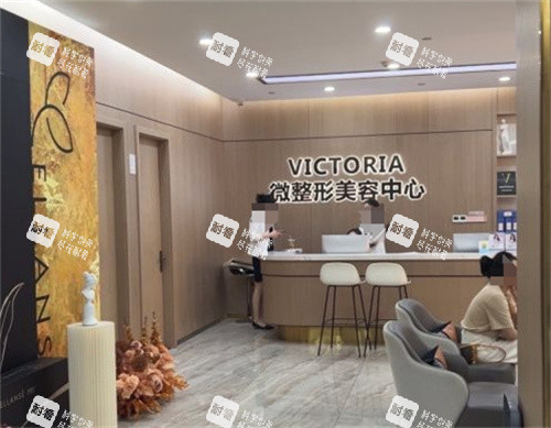 台州新维整形美容微整中心