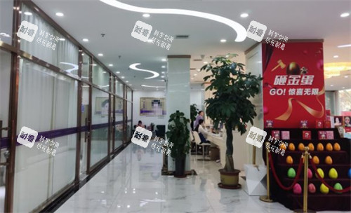 唐山煤医尚美整形休息区图片 唐山煤医尚美整形休息区图片