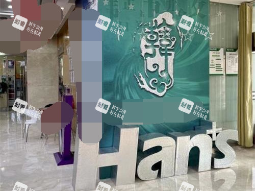 济南韩氏整形医院示意图 济南韩氏整形医院示意图