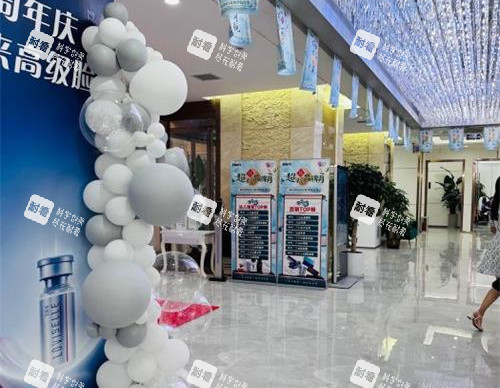 济南韩氏整形医院大厅环境 济南韩氏整形医院大厅环境