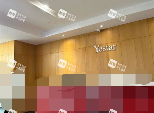 重庆艺星整形医院前台环境