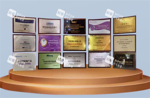 济宁名美整形认证图片