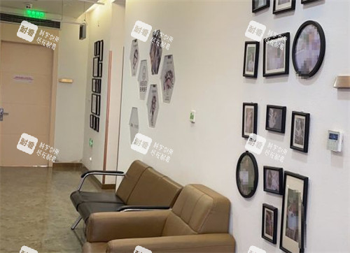 济宁名美整形休息区环境图