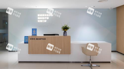 重庆爱尔眼科护士站前台 重庆爱尔眼科护士站前台