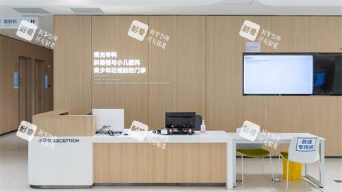 重庆爱尔眼科前台环境 重庆爱尔眼科前台环境