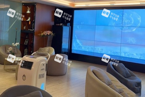 上海艺星整形等待区 上海艺星整形等待区