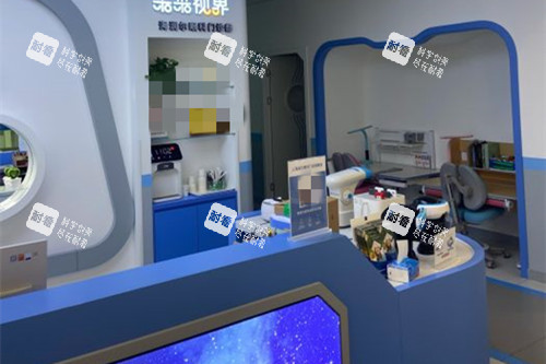 上海未来视界眼科（浦东店）内部服务台环境