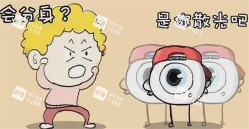 儿童散光看东西的样子图解