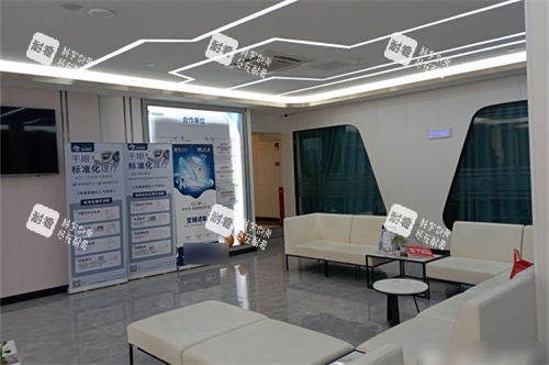 广州常春藤眼科休息区 广州常春藤眼科休息区