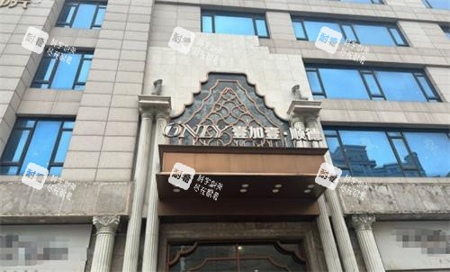 佛山顺德壹加壹整形门头