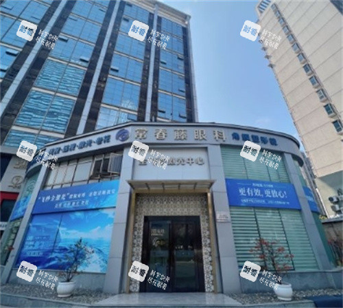 广州常春藤眼科大门