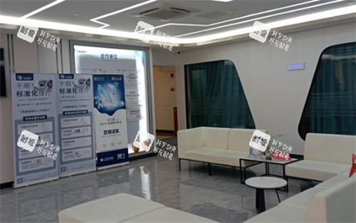 广州常春藤眼科等候区环境图