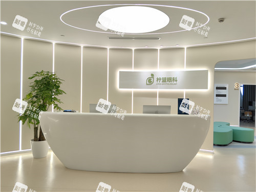 上海柠盟眼科环境图