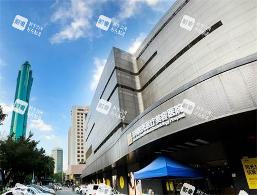 深圳阳光整形大楼 深圳阳光整形大楼