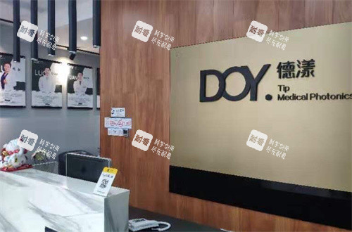 深圳德漾医疗美容整形前台