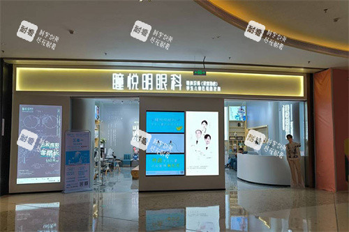 深圳瞳悦明恒裕眼科大门