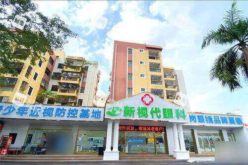 深圳新视代眼科医院门头