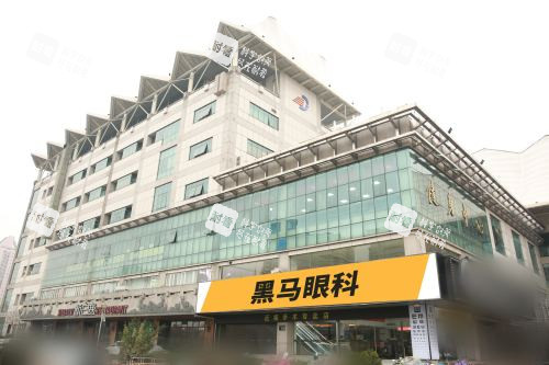 2026杭州黑马眼科价目表全解析：从全飞秒到晶体植入，手术费用、检查项目一目了然！