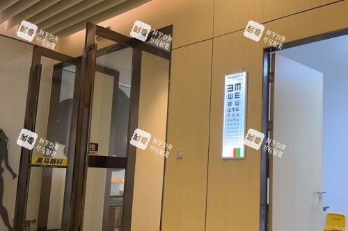 杭州黑马眼科诊室
