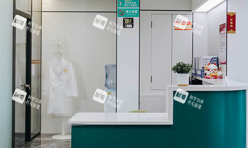 保定慕丽卡整形分诊台环境