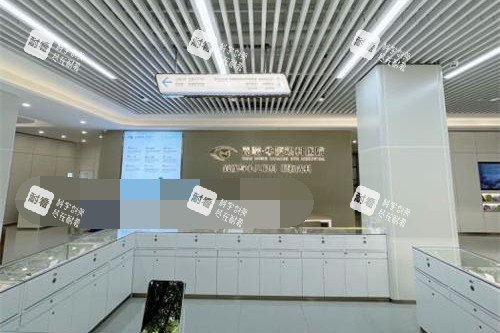 昆明华厦眼科医院前台环境