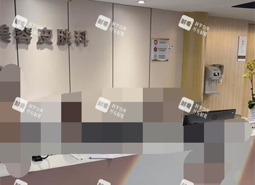 武汉美莱整形医院前台