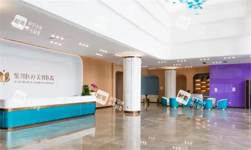 广州紫馨整形内部图