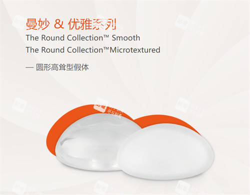 优丝俪假体-优雅系列