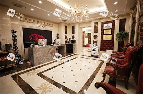 北京艺美整形前台